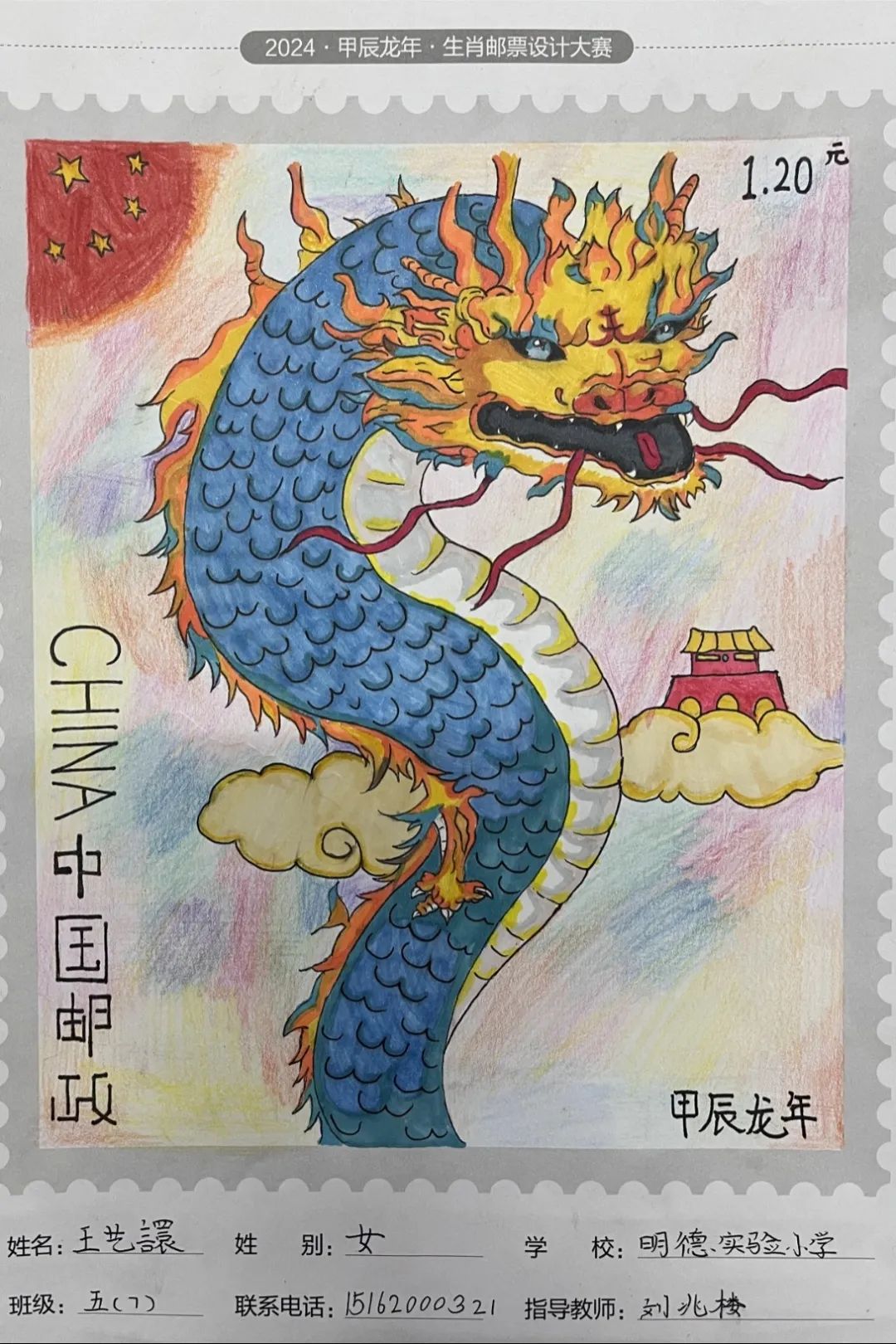 图片