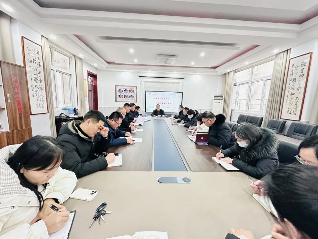 福州路小学2024年春季开学工作会议