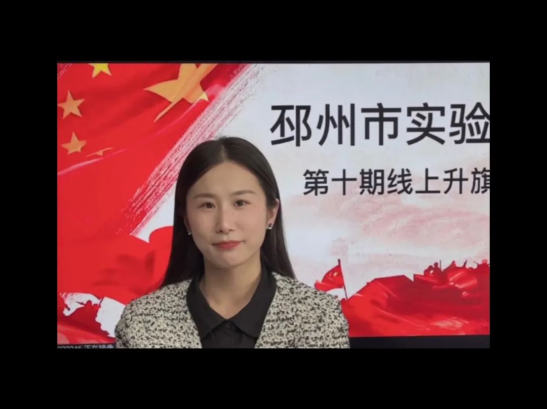 邳州市实验小学8位教师基本功大赛中荣获佳绩