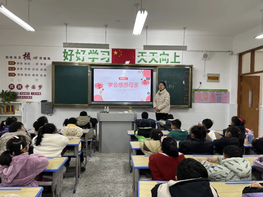 【恒小·活动】“女神颂歌响 感恩情绵长”——邳州市恒山路小学开展“三八”国际妇女节主题教育活动
