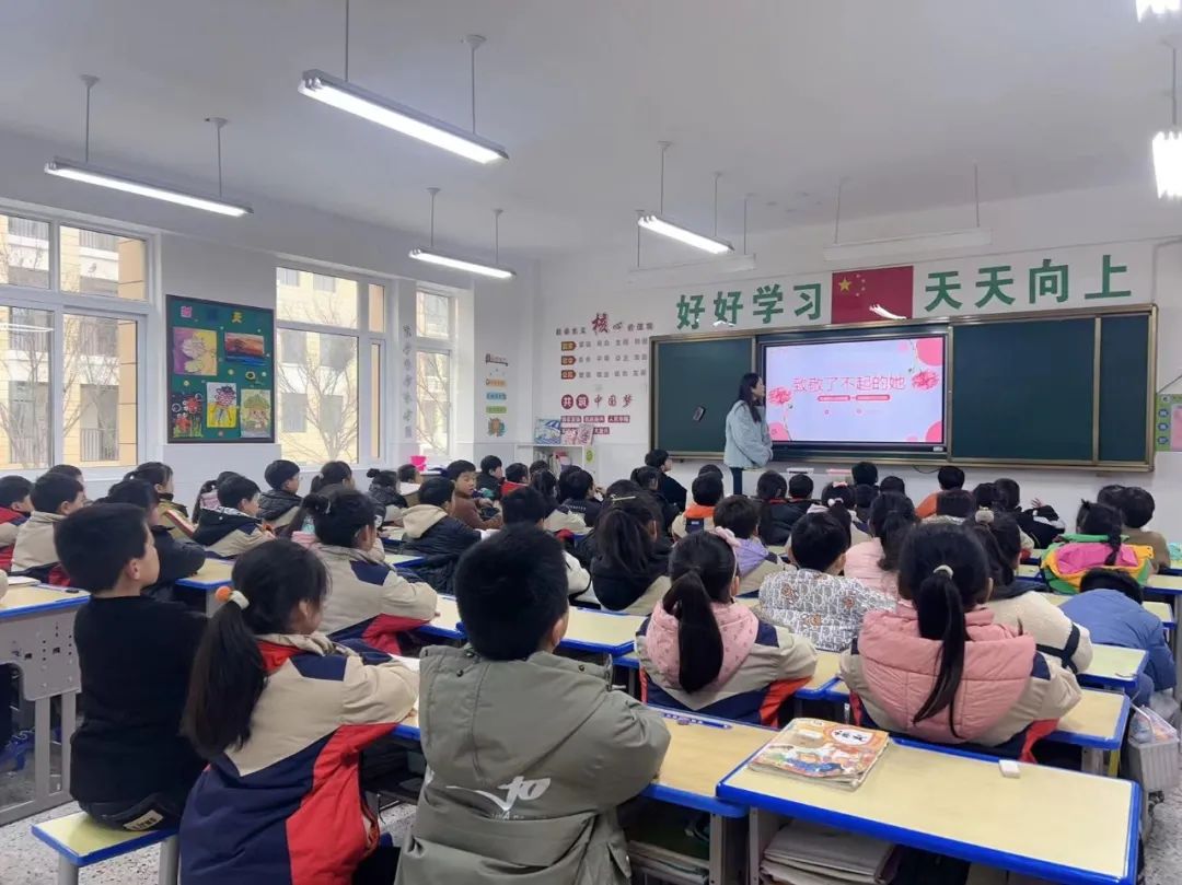 【恒小·活动】“女神颂歌响 感恩情绵长”——邳州市恒山路小学开展“三八”国际妇女节主题教育活动
