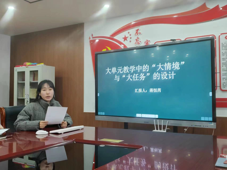 “三新四行动”赋新能 牢记使命谱新篇——闽江路小学举行骨干教师“说教研”一体化活动