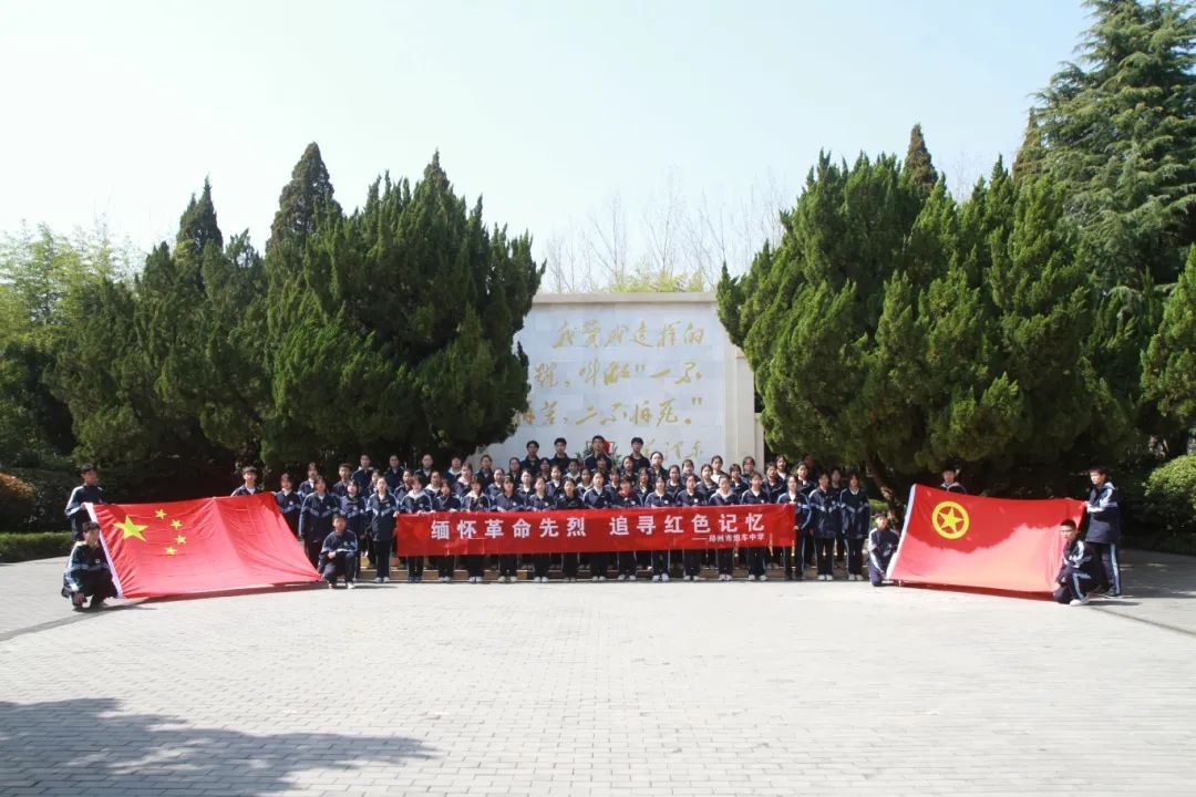 追寻英烈足迹 传承红色基因 | 炮车中学开展清明祭扫活动