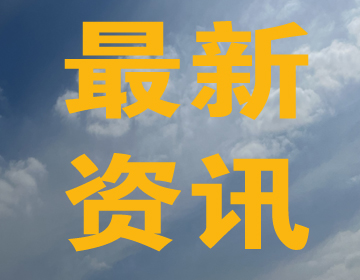 三角形的面积公式怎么算