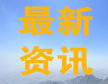 2024年毛坦厂高三复读怎么报名
